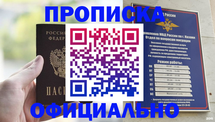 форма 3 в Сегеже